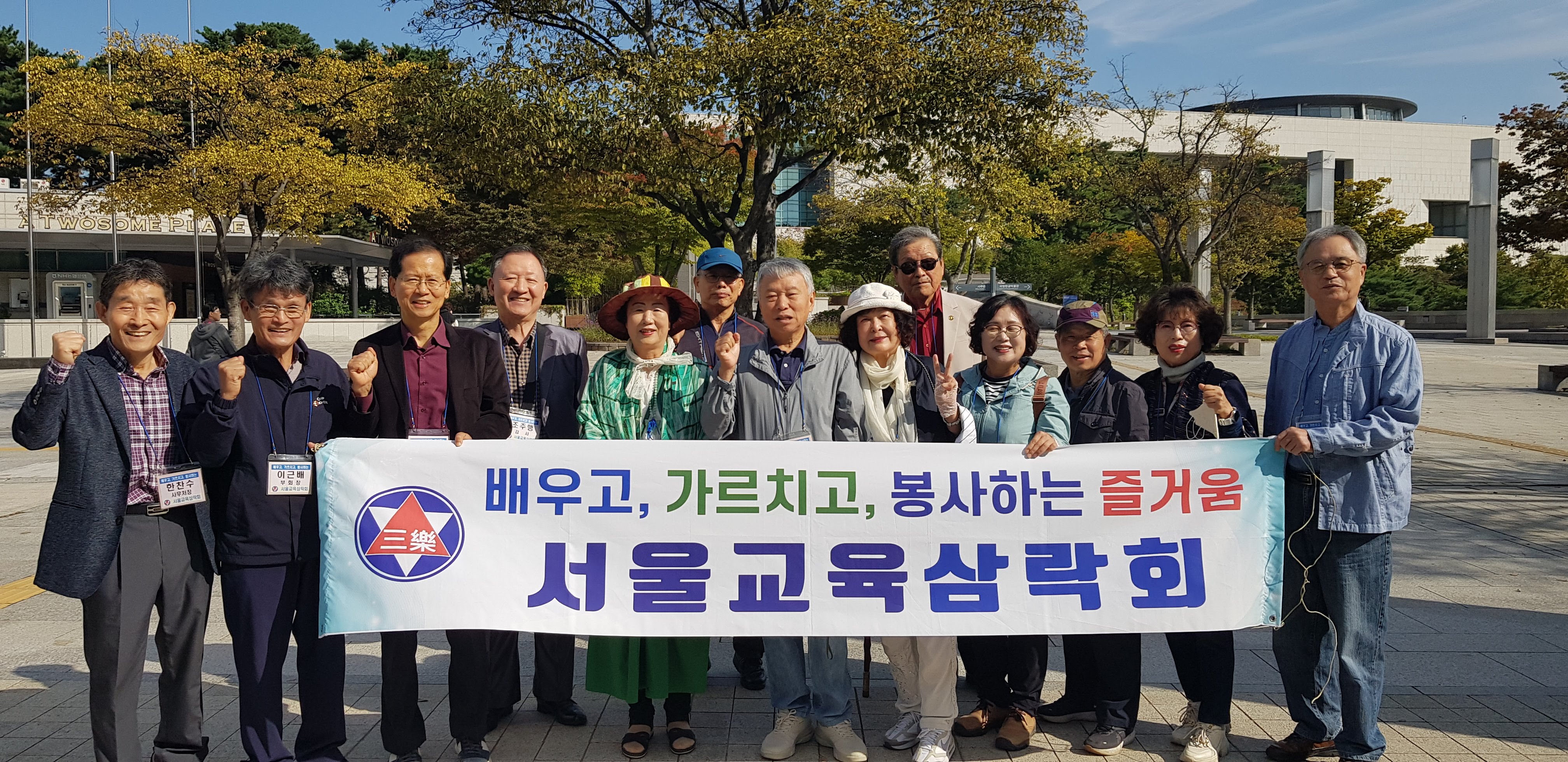 2023 가을테마연수_사용.jpg